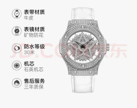 全新，未带过，官方旗舰店购买的，Daven...