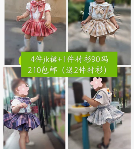 女宝宝女童公主裙夏季春秋背带JK学院风蓬蓬...