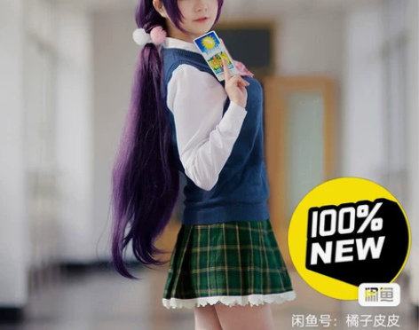 Uwowo悠窝窝 Lovelive星座未觉...