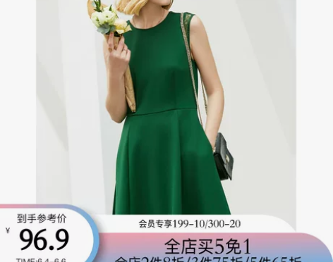 Amii极简时尚chic赫本风连衣裙202...