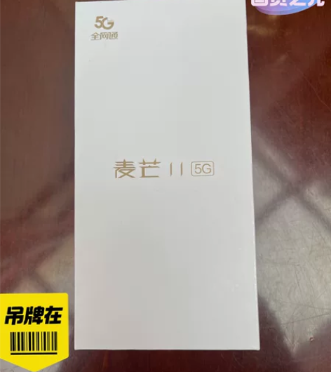 全新 华为麦芒11 5G版 8+128G ...