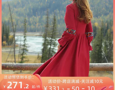 民族风裙 民族风长裙复古长袖印花中长款红色...