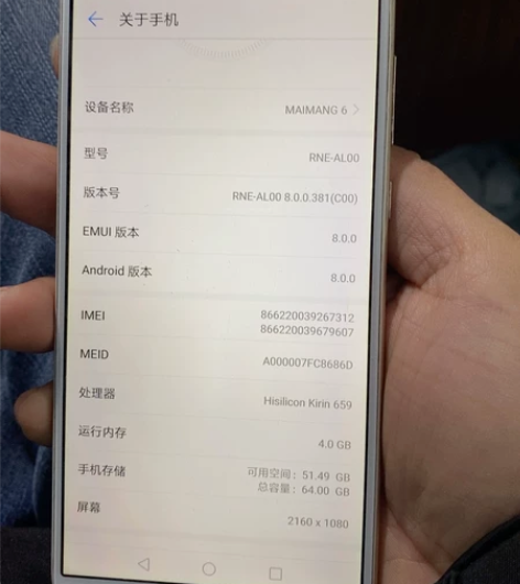 麦芒6二手手机、功能全好、4+64G、成色...