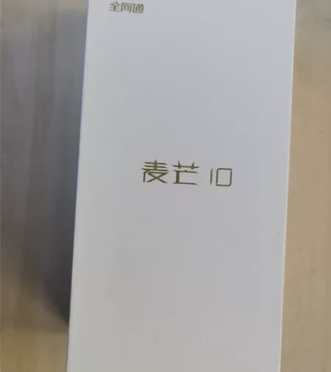 华为麦芒10手机 8+128 感兴趣的话点...