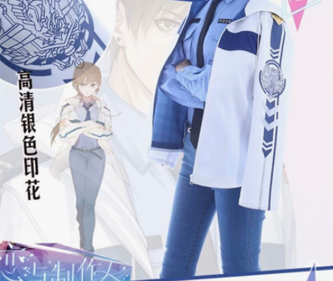 初兽猫 白起性转 恋与制作人 风 白起 大...