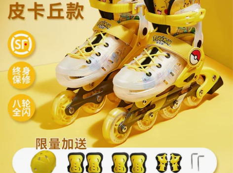 皮卡丘正版联名轮滑鞋儿童全套装溜冰鞋旱冰鞋...
