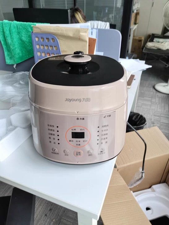 九阳电压力锅家用智能多功能5L高压饭煲官方...