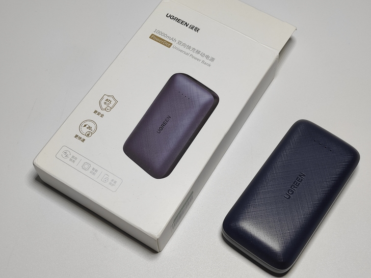绿联 10000mah 移动电源 充电宝