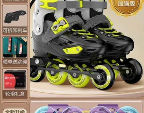 斯威溜冰鞋儿童轮滑鞋初学者男孩男童女童旱冰...