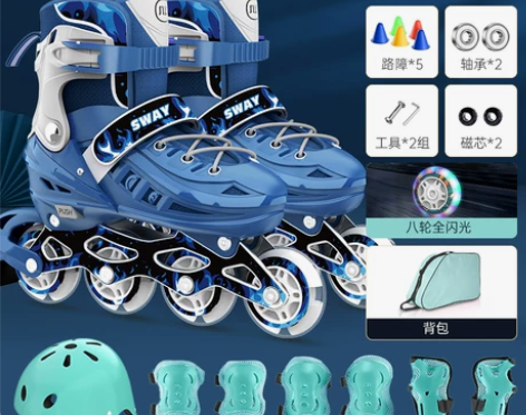 ?斯威溜冰鞋儿童轮滑鞋初学者男孩男童女童旱...