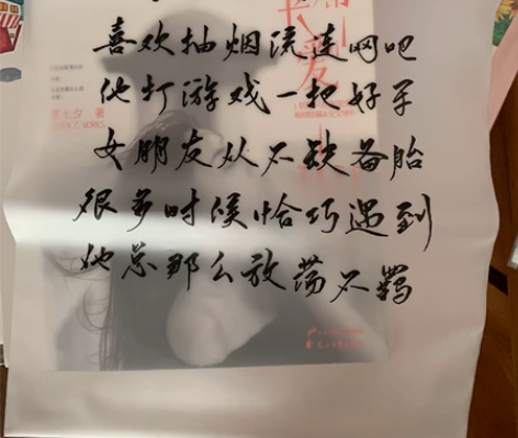 夏七夕《长痛长爱》青春文学小说 送明信片和...