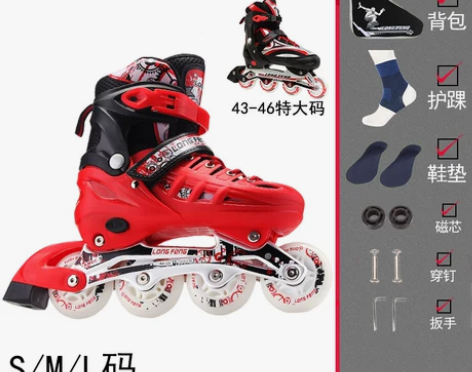 溜冰鞋成人成年旱冰直排轮滑冰鞋儿童全套装大...