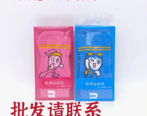 儿童轮滑防护袜子防磨脚加长加厚 精包装 培...