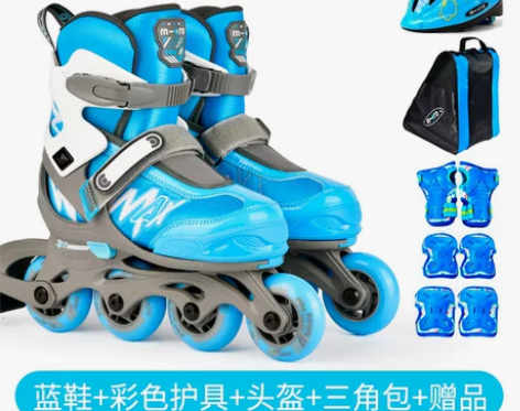 micro迈古轮滑鞋儿童溜冰鞋初学者专业滑...