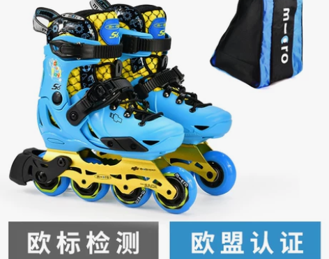 瑞士micro溜冰鞋儿童平花鞋专业轮滑鞋初...