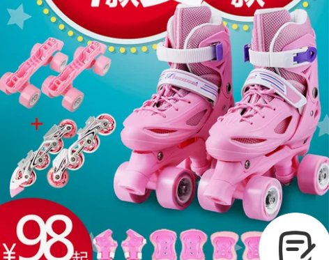 溜冰鞋幼儿童全套装3-5-6-8-10岁轮...