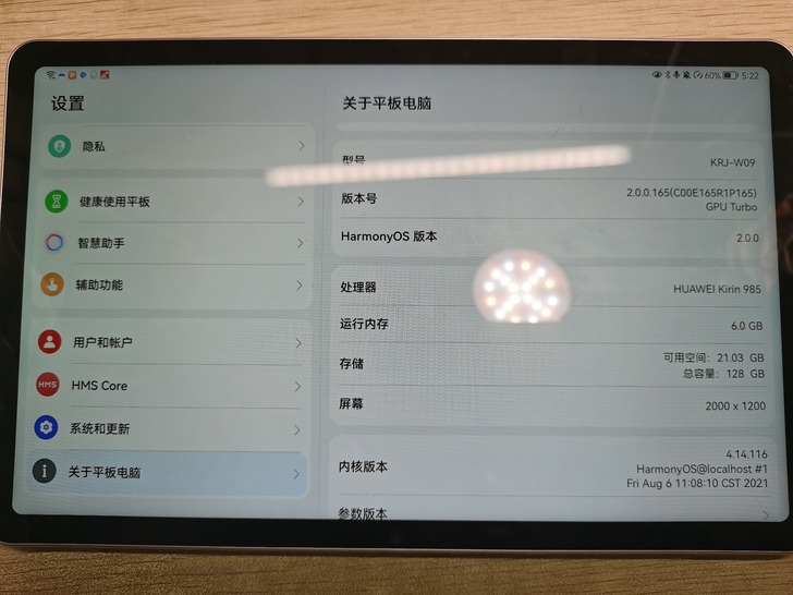 荣耀v6,背部有一条划痕,带原装笔和鼻头,...