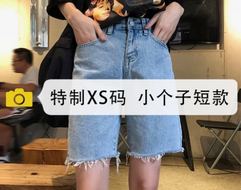 【狂欢价】小个子五分裤女直筒港味夏装202...