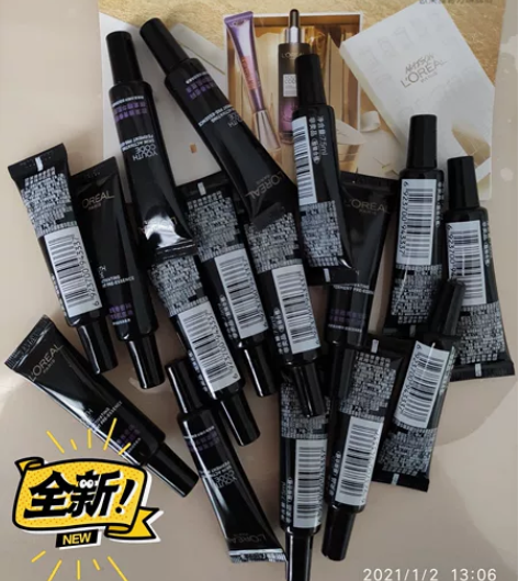 欧莱雅青春密码酵素精华肌底液7.5ml，1...