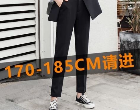 西装裤女直筒宽松春秋高腰加长高个子黑色夏哈...