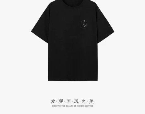 后序汪曾祺散文【一茶一饭】新中式国风原创书...