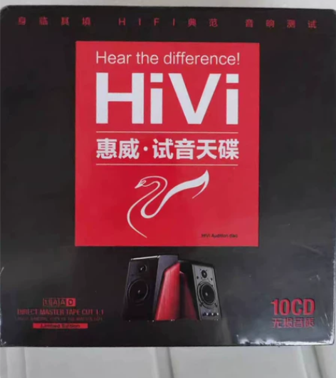 惠威试音碟cd无损音乐高品质发烧人声唱片汽...