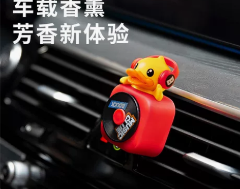 可爱黄鸭cd唱片造型香薰车载出风口
