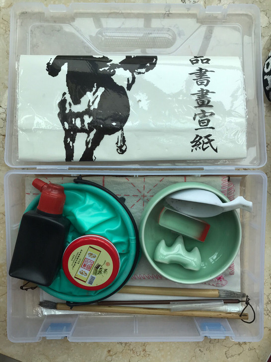 毛笔全套 用过 小学买的放了几年