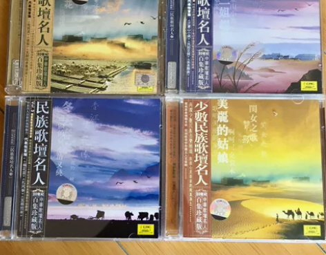 特荐特荐！超低优惠！《20世纪百集民族四全...