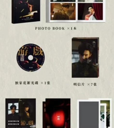 【出】（跑单了，还在） 张真源三周年除拍立...