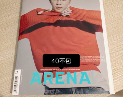 【姜丹尼尔】 出 姜丹尼尔VOGUE杂志 ...