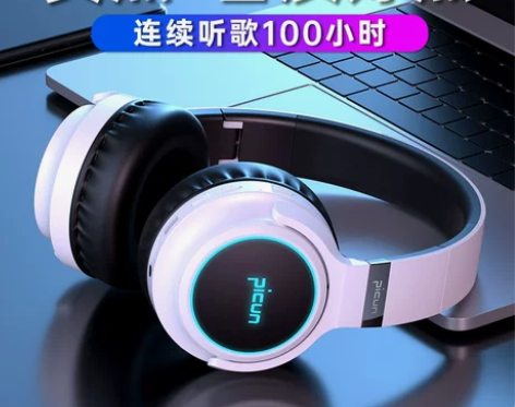 无线蓝牙耳机头戴式降噪高音质大耳罩隔音耳麦...