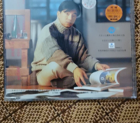 吕方 多爱你一天 华纳授权,京文首版,中唱...