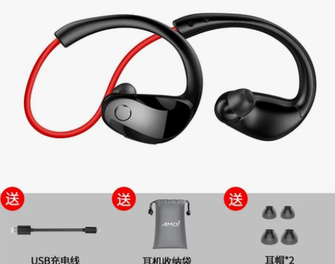 Amoi/夏新M10运动蓝牙耳机入耳式无线...