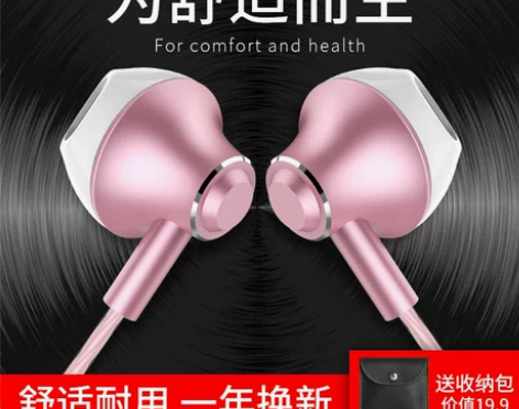 兰士顿 F9耳机入耳式重低音K歌有线手机半...