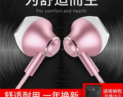 兰士顿 F9耳机入耳式重低音K歌有线手机半...