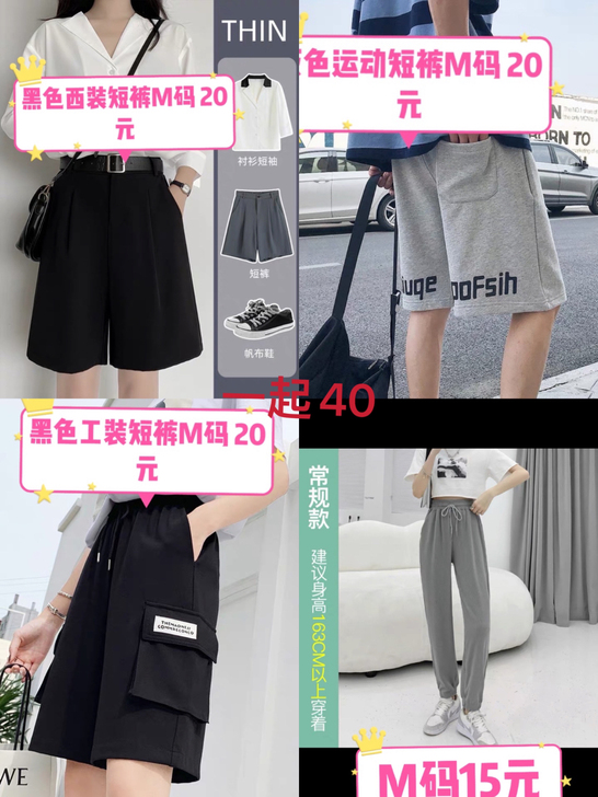 工装短裤女夏宽松2021新款直筒学生休闲中...