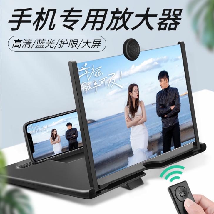 [4K蓝光高清]手机放大器