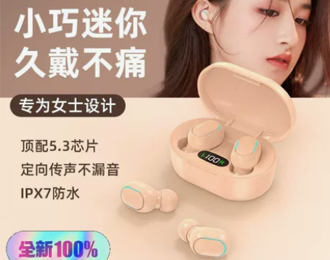 适用于华为无线蓝牙耳机，更小更轻量，三真电...