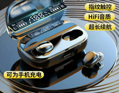 蓝牙耳机5.2HiFi音质游戏电竞零延迟三...