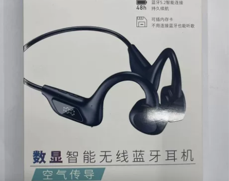 出几个骨传导蓝牙运动耳机，全新，防跑防掉防...