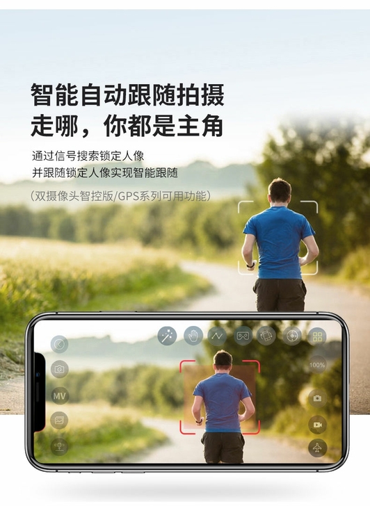 全新  全新     双GPS折叠无人机4...