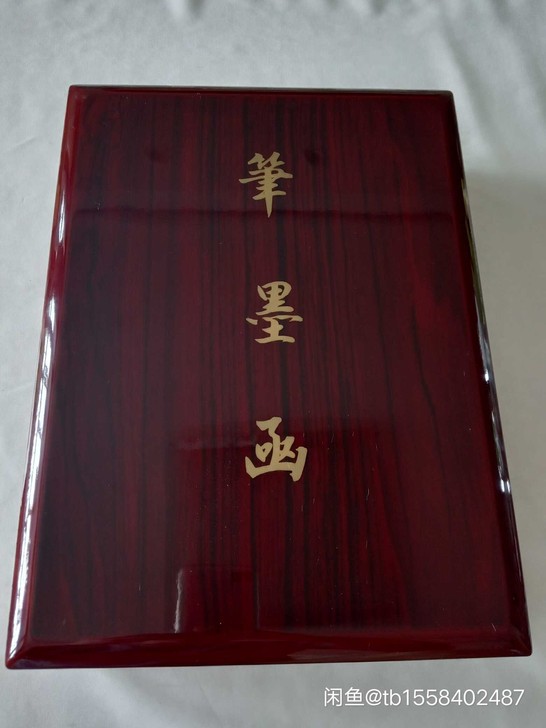 日本笔墨函日本文房套装礼盒 日本文房用品