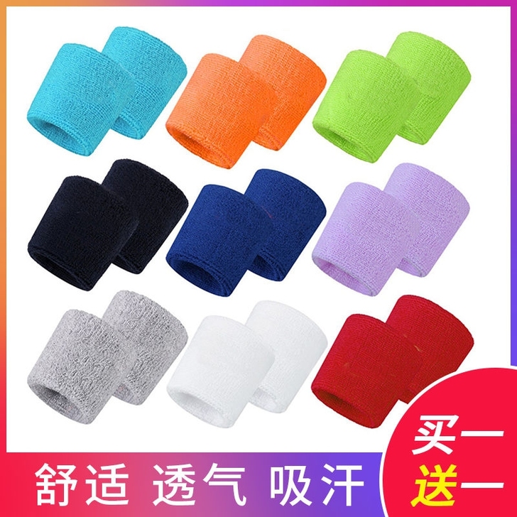运动护腕 吸汗擦汗 透气 打篮球 ...