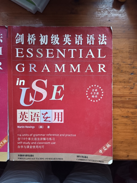 剑桥初级英语语法和中级语法两本书一起包邮2...
