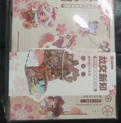 全新未拆封王者荣耀鲁班 小乔木质拼接万年历...