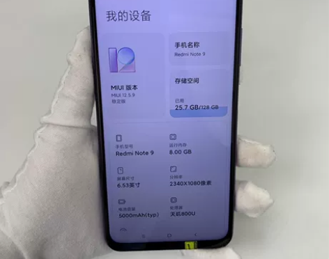 95新MIUI/小米 红米 note 9 ...