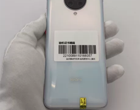 红米 K30 Pro变焦版（5G）8+25...