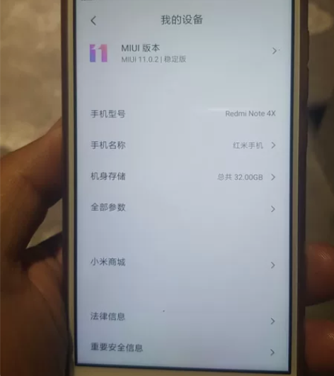 手机小米红米note 4，毛病就是要用充电...