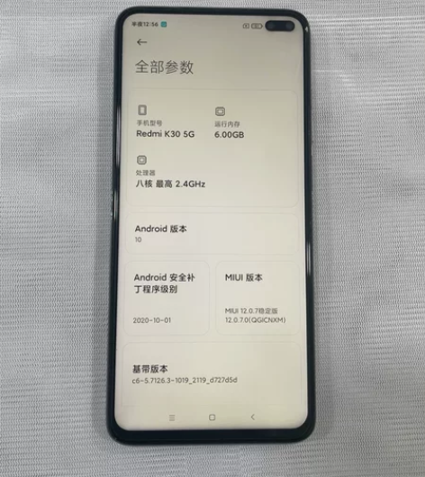 红米K30 5G  6+64G 换过一次屏...